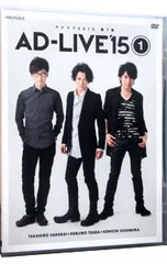 2026年最新】AD-LIVE2018 第5巻（石川界人×鳥海浩輔×鈴村健一） [DVD
