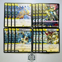 デュエマ　光　カード　まとめ売り 楽天市場】デュエルマスターズ光（コレクション｜ホビー）の通販