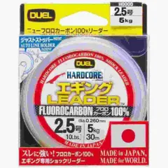 DUEL デュエル HARDCORE エギング LEADER 30m 2.5号 ナチュラルクリアーのサムネイル