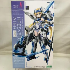2026年最新】フレームアームズ ガール フレズヴェルクアーテルの人気