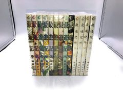 w*o様 ヒカルの碁 完全版 1〜12巻 初版 リーフレットあり - メルカリ