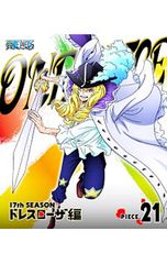 Blu-ray/ONE PIECE 원피스~17th 시즌 드레스 로자편 piece.21