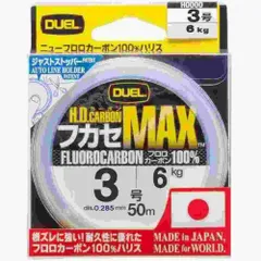 DUEL デュエル H.D.カーボン フカセ MAX 50m 3号のサムネイル