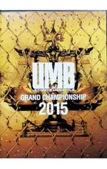 ULTIMATEMCBATTLE UMB 2009〜2016 DVD 8枚セット 2026年最新】umb dvd mcの人気アイテム - メルカリ