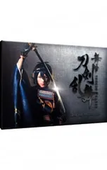 Blu-ray／舞台『刀剣乱舞』 虚伝 燃ゆる本能寺