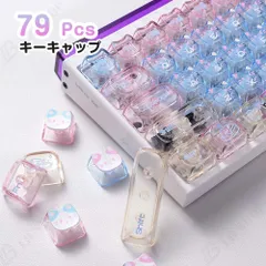 キーキャップ 79Pcsセット 【猫物語】  かわいい  猫の形 透光 手触りが良い MAO+MOA高さ  キーボード メカニカルキーボード用  新品 誕生日 プレゼントのサムネイル