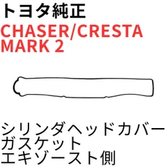 2026年最新】1jz カバーの人気アイテム - メルカリ