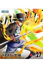 Blu-ray/ONE PIECE 원피스~17th 시즌 드레스 로자편 piece.27