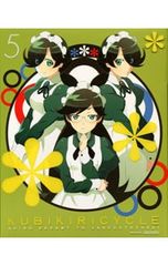Blu-ray/쿠비키리사이클 청색 사방과 희언 5 완전 생산 한정판 소책자·클리어 케이스 첨부
