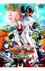 2026年最新】仮面ライダーゴースト 100の眼魂とゴースト運命の瞬間の