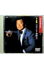 2026年最新】ビクターDVDカラオケの人気アイテム - メルカリ