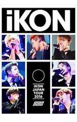 2026年最新】ikon dvd 2016の人気アイテム - メルカリ