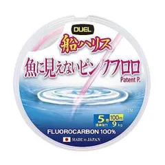 DUEL デュエル 魚に見えないピンクフロロ 船ハリス 100m 5号 SP ステルスピンクのサムネイル