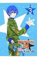 DVD/[특전 CD·특제 케이스·리플릿 첨부] MARGINAL#4 KISS로부터 창조하는 Big Bang 3 첫회 사양판