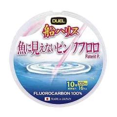 DUEL デュエル 魚に見えないピンクフロロ 船ハリス 100m 10号 SP ステルスピンクのサムネイル