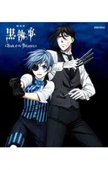 2026年最新】劇場版 黒執事 Book of the Atlanticの