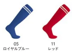 2本ラインサッカーソックス フットサル メンズ レディース キッズ ジュニア  ロイヤルブルー レッド 16 17 18 19 20 21 22 23 24 25 26 27 28 29 30