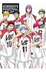 DVD/[특전 DVD·원안 네임·수납 케이스·일러스트 시트·소책자 첨부]극장판 쿠로코의 농구 LAST GAME 특장 한정판
