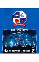 Blu-ray/THE IDOLM@STER MILLION LIVE!4thLIVE TH@NK YOU for SMILE!LIVE Blu-ray DAY2 BlueMoon Theater