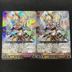 2026年最新】ドラグリッター ウアターハ FFRの人気アイテム - メルカリ