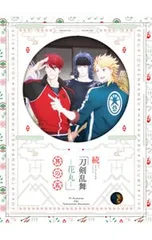 DVD／続 刀剣乱舞-花丸- 其の五