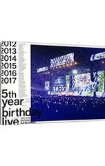Blu-ray／5th YEAR BIRTHDAY LIVE 2017.2.20-22 SAITAMA SUPER ARENA 完全生産限定版 三方背BOX・フォトブックレット・トレカ5枚・ポストカ