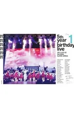 DVD／5th YEAR BIRTHDAY LIVE 2017.2.20-22 SAITAMA SUPER ARENA Day1