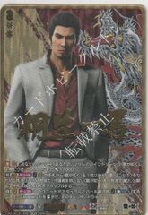 ヴァンガード 桐生一馬 EXS 1枚 龍が如く - メルカリ