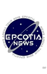 DVD／【折りポスター付】NEWS ARENA TOUR 2018 EPCOTIA