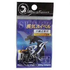 2026年最新】ブラックジャガー漢気の人気アイテム - メルカリ