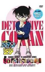 DVD／【ポストカード付】名探偵コナン PART27 Vol.5