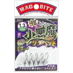 マグバイト MB03 小悪魔ジグヘッド #14 1.3gのサムネイル