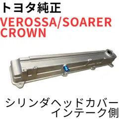 2026年最新】1jz カバーの人気アイテム - メルカリ