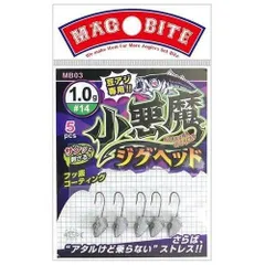 マグバイト MB03 小悪魔ジグヘッド #14 1.0gのサムネイル