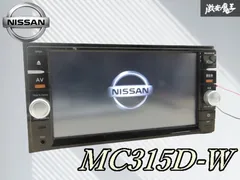 2026年最新】MC315D-Wの人気アイテム - メルカリ