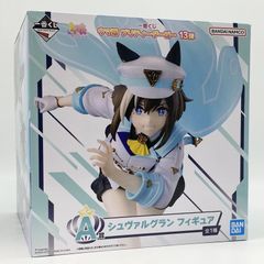 一番くじ ウマ娘 プリティーダービー シュヴァルグラン ヴィルシーナ