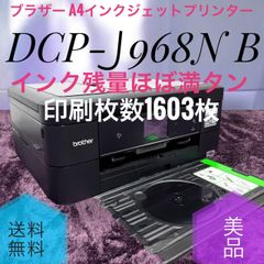 ☆貴重な未使用品 HP Deskjet 3520 オールインワンプリンター A4 Yahoo