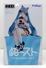 フリュー ぬーどるストッパーフィギュア 勝利の女神:NIKKE プリバティ:アンカインド・メイド