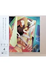 DVD／【特典CD・ブックレット・イラストカード・設置資料集付】ギヴン 4