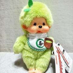 送料無料 お顔厳選 タグ付き 新品 抹茶 モンチッチSサイズ SSサイズ 2