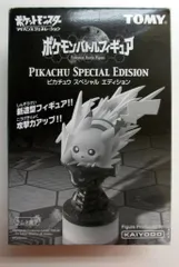 海洋堂 ポケモンバトルフィギュア ポケットモンスター ピカチュウ スペシャル エディション