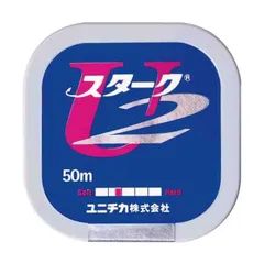 UNITIKA ユニチカ スタークU2 50M 0.4号のサムネイル