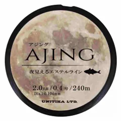 UNITIKA ユニチカ 夜見えるエステルライン 240m パステルオレンジ 2LB/0.4号のサムネイル
