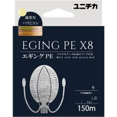 UNITIKA ユニチカ ユニチカエギングPEX8 150m マルチカラー 0.6号のサムネイル