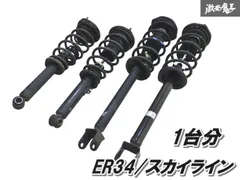 2026年最新】R34 純正サスの人気アイテム - メルカリ