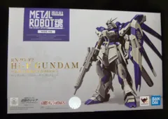 BANDAI SPIRITS METAL ROBOT魂 Hi-νガンダム ベルトーチカ・チルドレン