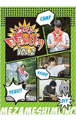 下野紘 DVD - メルカリ