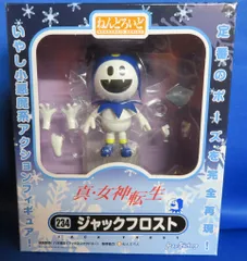 2026年最新】ジャックフロスト ねんどろいどの人気アイテム - メルカリ