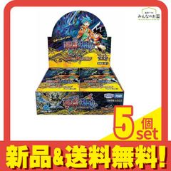 デュエル・マスターズTCG DM26-RP1 逆札篇 第1弾 逆転神VS切札竜 30