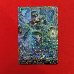赫月ノ使者 RRR以下 4コンセット ブラントゲート - メルカリ